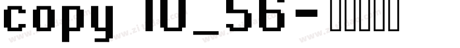 copy 10_56字体转换